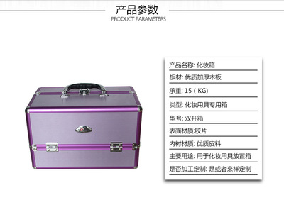鋁合金化妝箱 美容美發(fā)專業(yè)人士的多層收納利器